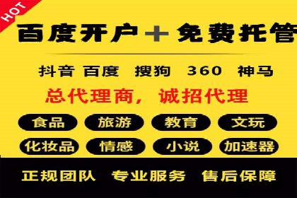 百度推广服务费使用全攻略：从入门到精通